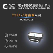 ˶��MC-103FC-X8��MICROUSB��������WeCreative/LSS22-40-V-T/R 4