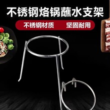 三角架贵州家用烧火烙锅蘸水盘支架佐料盘盘味碟火锅蘸水碗沾圈