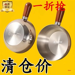 【中】特厚食品级不锈钢手柄碗泡面热油食品级多功能汤锅油锅