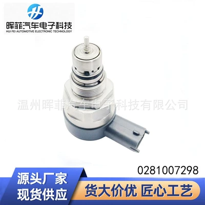 Yanacaq təzyiq klapanı 0281007298 Common Rail təzyiq tənzimləyicisi Drv klapan