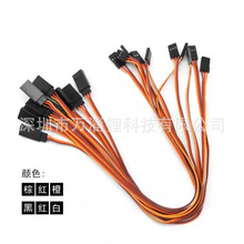 批发60芯30芯300MM航模延长线 JR公对母伺服延长线FUTABA连接线束