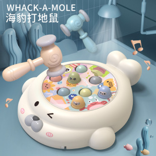 Moe Fun Seal Beats Hamster Baby Light Music Hammer Game Table Hammer Music Early Education Toys 0-3 Years Old Tiktok