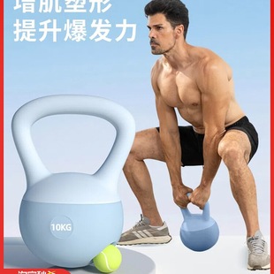 Leshan Kettlebell Men's Fitness Home Soft 10/20 Dumbbell Kettlebell Weight Loss Sports Fitness Home Equipment Hu