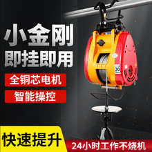 ����늄Ӻ��J220V�¿������C�Ғ�ʽС�͵��C�����������J�����ؙC