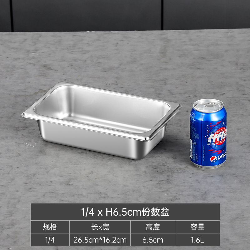 1/4 бассейна*6,5【07 толщины】