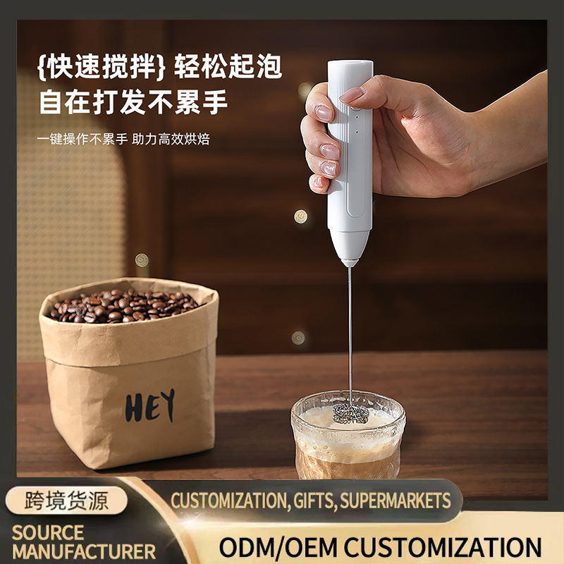 Manufacturer Customizes New Model of Coffee Frother, Electric Mixer, Handheld Milk Frother, Small Milk Frothing Machine