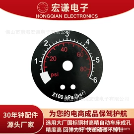 钟配件;闹钟、台钟;其他仪器配件