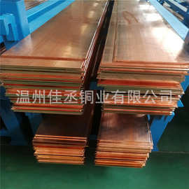 T2紫铜 接地铜排 镀锡TMY铜母线 高电导率 折弯打孔 铜扁钢