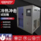 科讯冷热冲击试验箱两厢式高低温智能试验箱可程式冷热冲击试验机