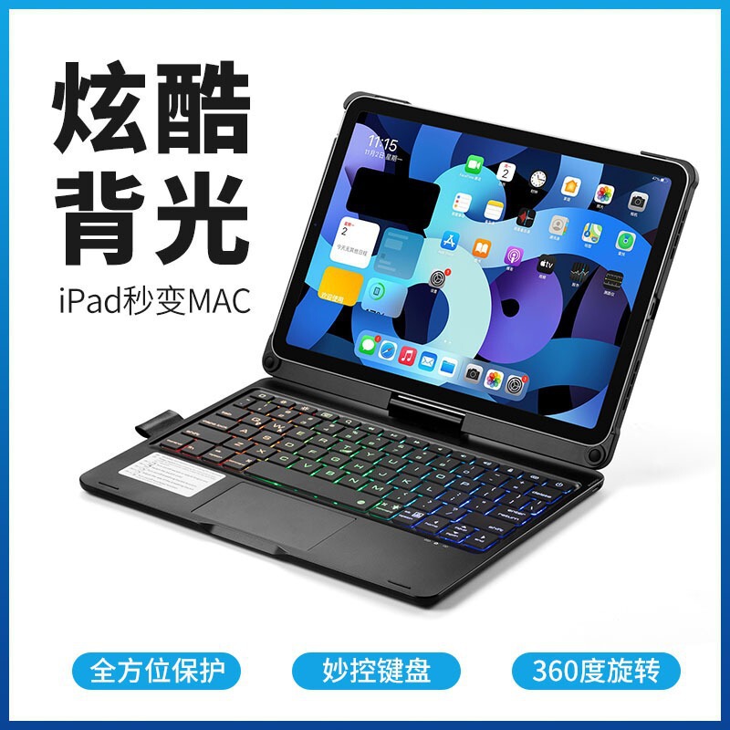 Suitable for iPad Pro11, 360-Degree Rotating Backlit Keyboard Protective Cover, Air5/4 Magic Keyboard Leather Case 10.9inch