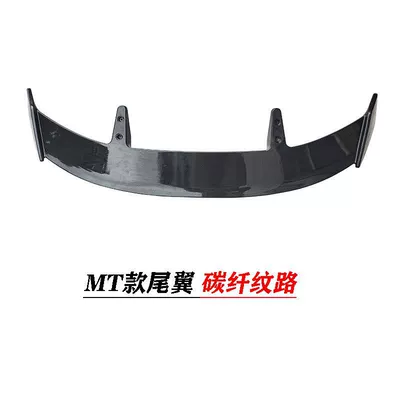 Fixed wind wing car Sports Carbon Fiber - carbon-fiber-pattern-rear-wing-no-need-to-drill-holes