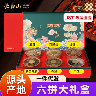 �|���خa�I�BƷ��ƴ�Y���L��ɽ����¹���`֥ʯ���ͶY���ֶY