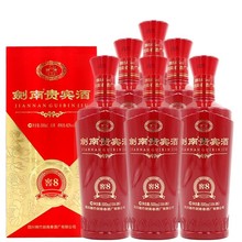 剑南贵宾酒窖8四川浓香型白酒整箱500ml*6瓶批发零售婚宴席用酒