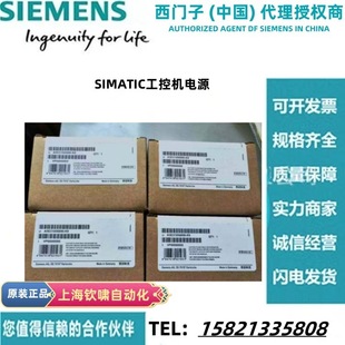 A5E30947477 Siemens industrial computer power supply in stock real shot warranty preferential bargaining