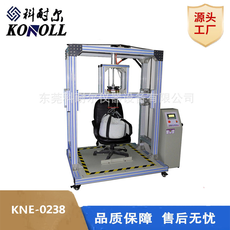 热销办公椅耐久测试仪 办公椅耐压寿命试验机 椅子冲击测试机爆款