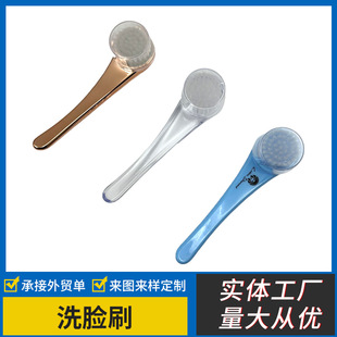 Ultra-fine soft hair cleansing brush face washing brush outdoor travel portable cleaning brush manual pore cleaning massage brush