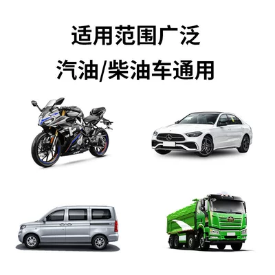 Oil additive Noise Reduction, Car and Motorcycle