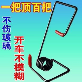 雨刷雨刮器通用型多功能助力器汽车实用新型智能神器助力弹雨刮臂