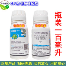 100ml ����̩���׷ӻ��������׷Ի����� �rș�S�ϰ׷۲�������