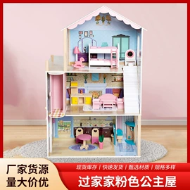 餐厨具玩具;过家家玩具;其他益智玩具
