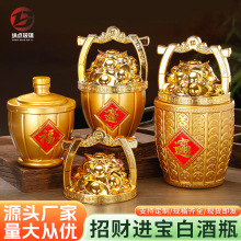 创意一桶金白酒瓶招财进宝一斤装空酒瓶私藏自酿白酒洋酒分装空瓶