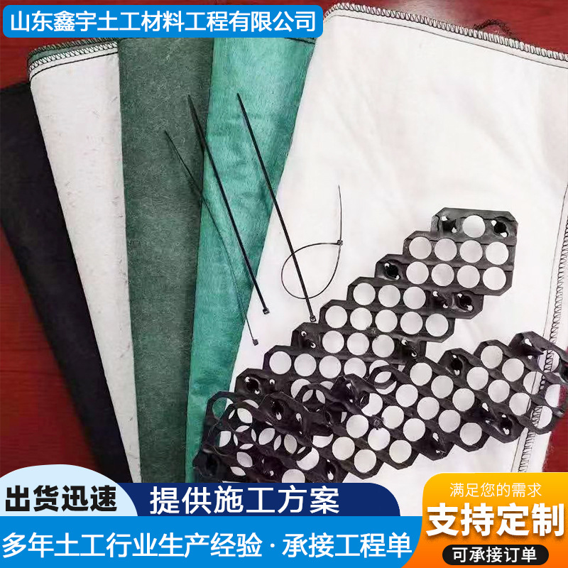 植被袋河道防汛袋山坡挡土绿化草籽袋植生袋矿山修复护坡生态袋