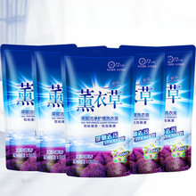 【5袋】薰衣草洗衣液批发厂家500g袋装深层去污家庭装一件代发