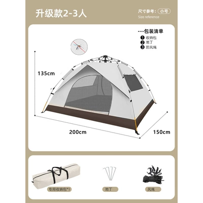 Avtomobil dam çadırları — Fully Automatic, 3-4 Person, Thickened - cloud-gray-two-doors-and-two-windows-version-tent-2-3-people-200150-135cm-single-tent