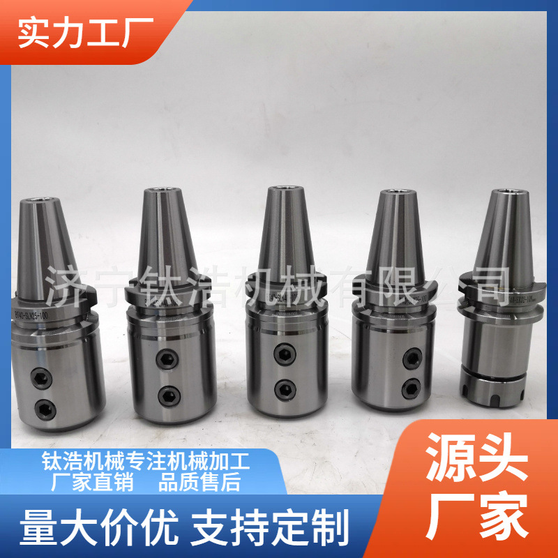 厂家直销BT50-SLN|SLA40-300L侧固式刀柄格品质保障