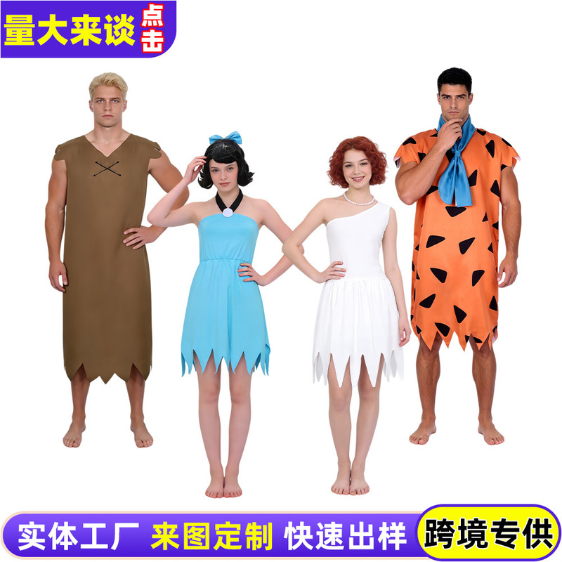 Cross-Border Modern Primitive People Cosplay Costumes, Ethnic Tribal Primitive Theme Clothing for Halloween Party Performances Cross-Border Modern Primitive People Cosplay Costumes, Ethnic Tribal Primitive Theme Clothing for Halloween Party Performances