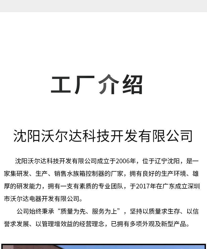 306-详情页2_09