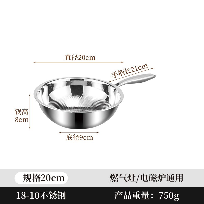 Grado alimenticio 18-10 Wok sin recubrimiento de martillo de acero inoxidable Wok antiadherente Wok doméstico Wok horno de inducción de fondo plano