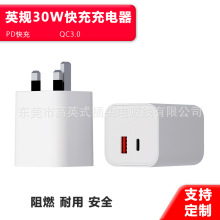 ��ӢҎ30W��������@��ʽ�֙C����m����BS1363IEC�J�CPD���