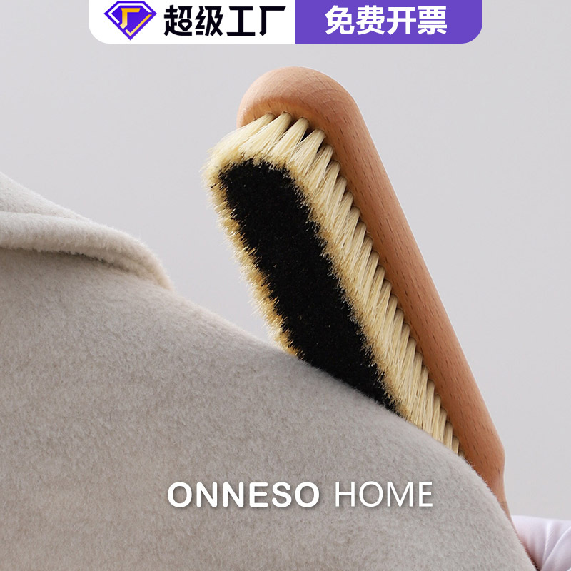 Cashmere Coat Brush Sweater Wool Sweater Clothes Dust Brush Copper Wire Clothes Special Pig Hair Care Brush
