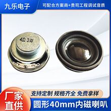 ����Բ��40mm�ڴ����� PU��1.5��4ŷ3w5W��޹����������������