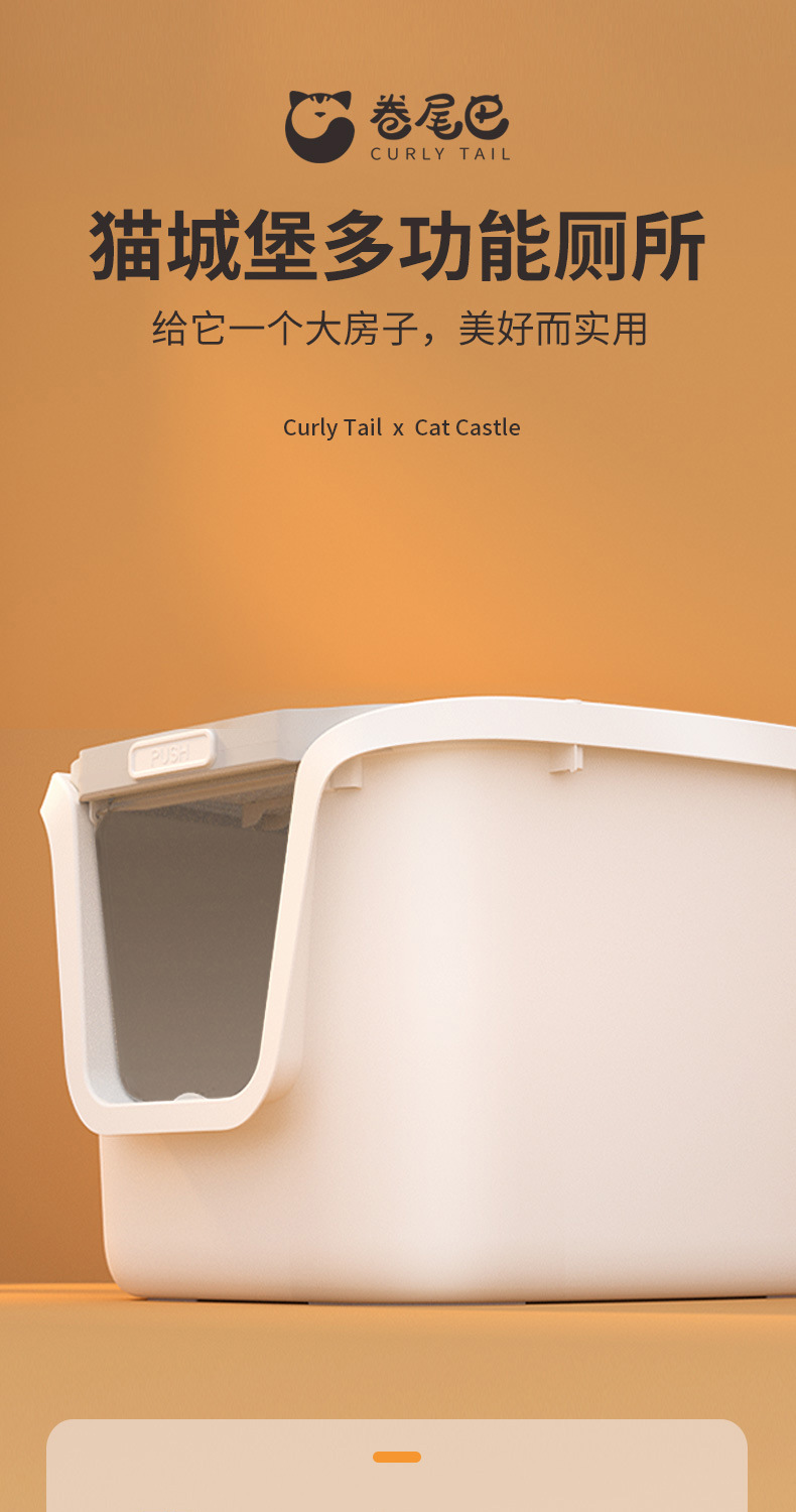 顶入式描述卷尾巴_01