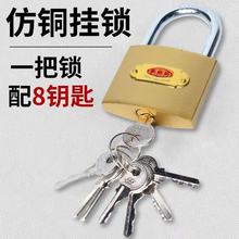仿铜一字多钥匙挂锁通用锁具大门锁宿舍柜子锁子小号锁头