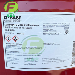 ��˹��M20S ƴ���z�̻��� ��챣�ز��� ���������ۺ�MDI����PMDI