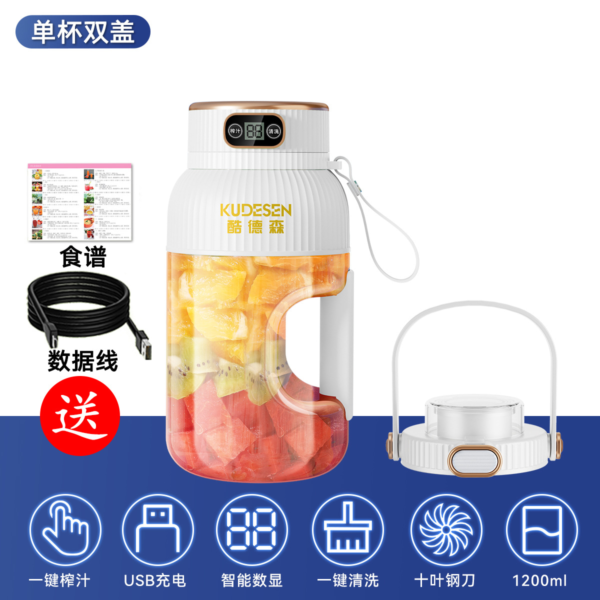 Exprimidor portátil Ton-ton, exprimidor eléctrico, botella de agua deportiva de gran capacidad, exprimidor con pantalla digital inteligente