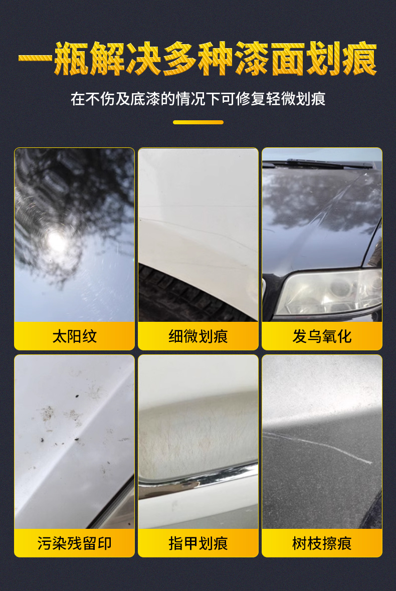 Full English Topbit Scratch Repair Artifact Car Paint Repair Reduction Wax Polish Decontamination Shallow Scratch Repair in stock