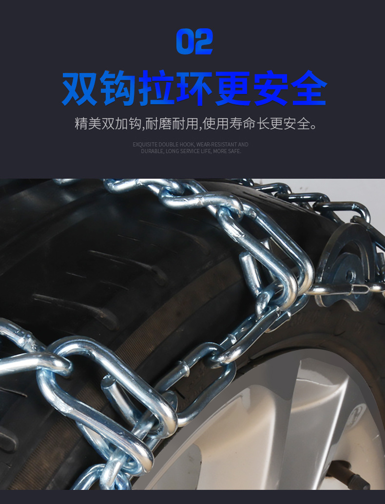 Car snow chain car universal off-road vehicle suv truck van pickup truck tire chain snow chain