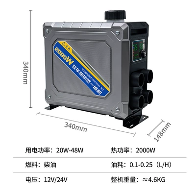 Diesel Parking Heater, Diesel Heater: Automotive air conditioning