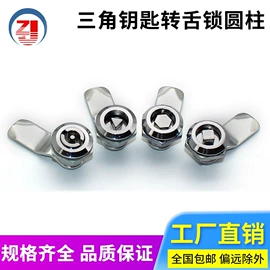 合页、铰链;拉手;机械门锁