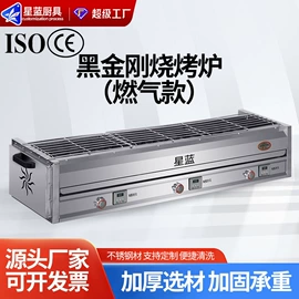 油烟净化设备;保鲜冷藏设备;食品杀菌设备