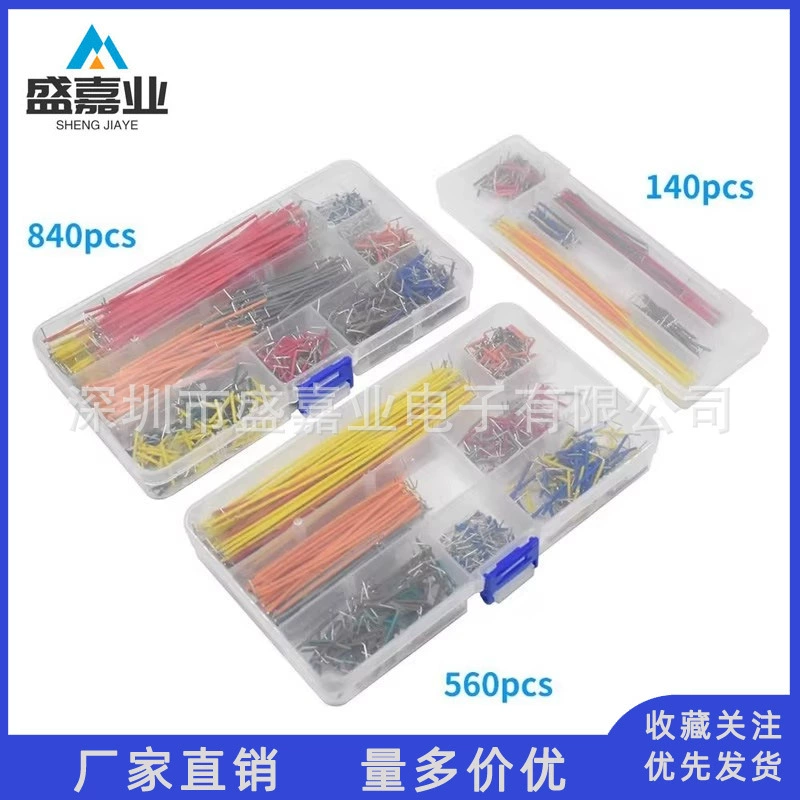 140/560/840 линия соединительный кабель доски хлеба особенная доски хлеба бесплатно коробка