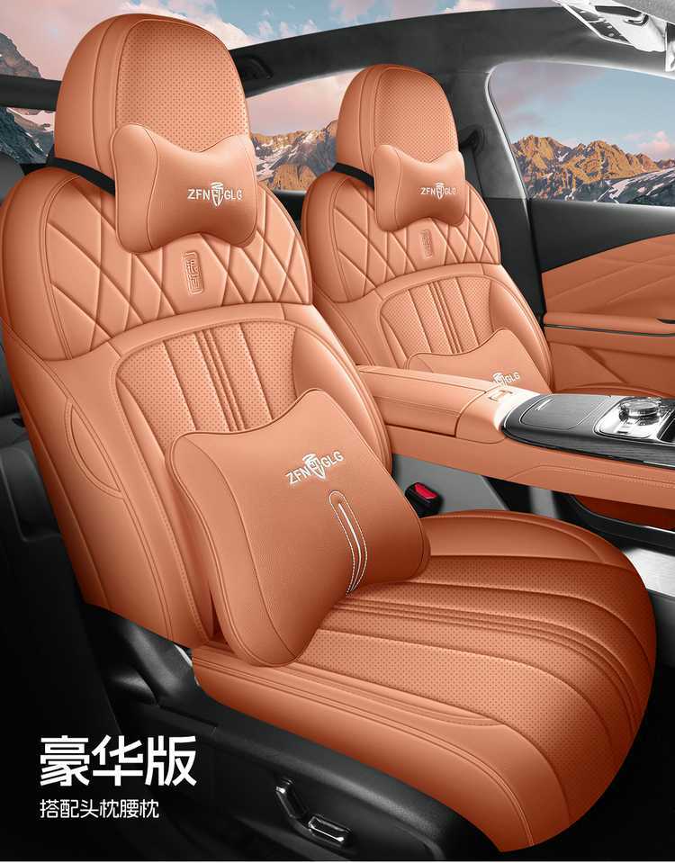 Galaxy E8 car-specific seat covers, full-coverage leather, breathable and perforated design, suitable for all seasons