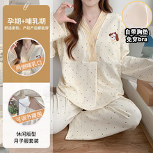 ���ӷ�����������и�˯���޲�������ι�̲�������7�·�8�ļ�����