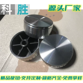 厂家铝合金旋钮 半D轴B40*17银色电位器旋钮帽金属功放音响调节帽