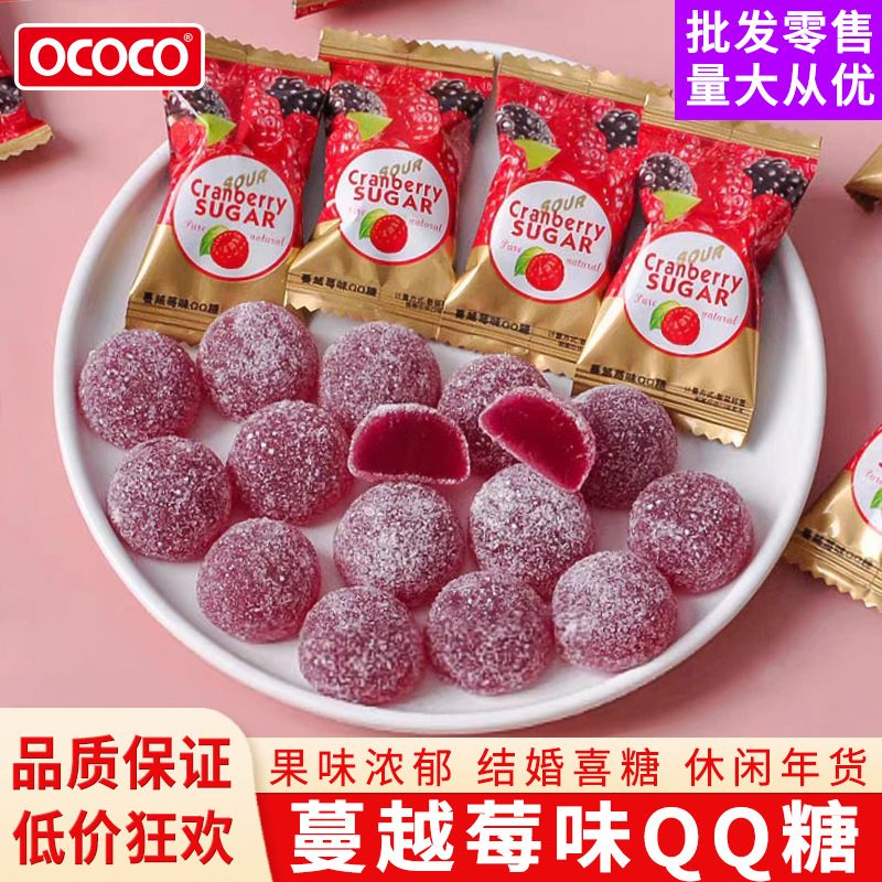 OCOCO蔓越莓味Q糖软糖散装橡皮糖结婚喜糖批發巧克力零食糖果批发