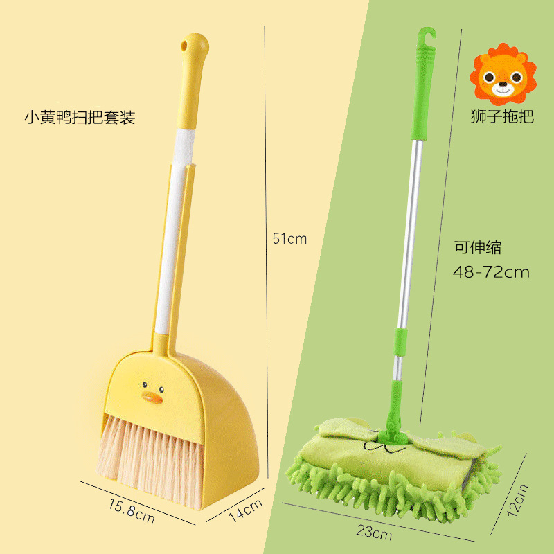Children's Broom Dustpan suit Baby's Special Small Broom Mop Children's Mini Broom Sweeping Floor Mopping Toy